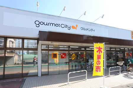 Supermarket. 420m until Gourmet City Minami Urawa store