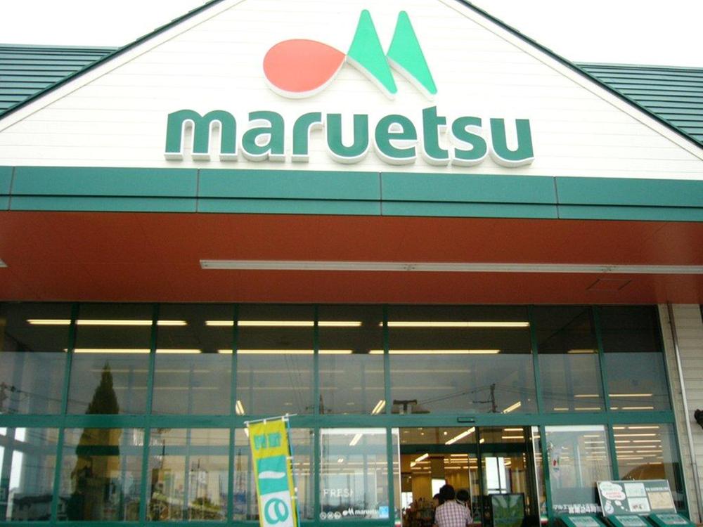 Supermarket. Maruetsu until Shibatsukabara shop 1196m