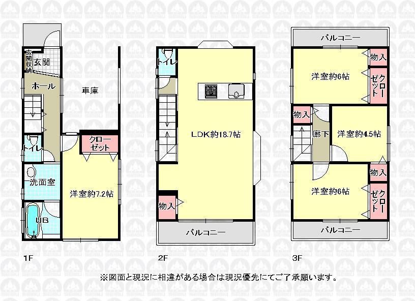 Other. Taken between Building 2