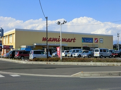 Supermarket. 200m to Mamimato (super)