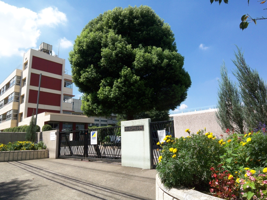 Other Environmental Photo. Totsuka closeness of 360m a 5-minute walk from the elementary school. Is it is safe to close schools. 