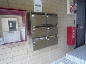 Other common areas. Mailbox