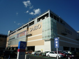 Convenience store. 1500m until the ion Kawaguchi Maekawa store (convenience store)