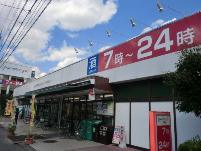 Shopping centre. Gourmet City (Business Hours 7 ~ 590m until night 0:00) (shopping center)