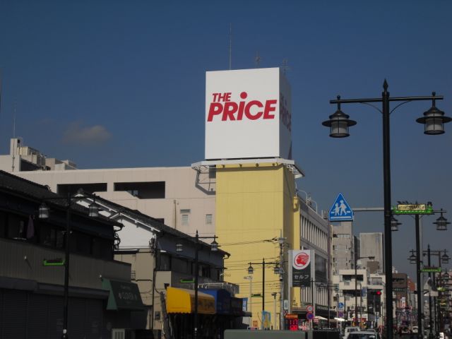 Shopping centre. The ・ 330m until the price (shopping center)