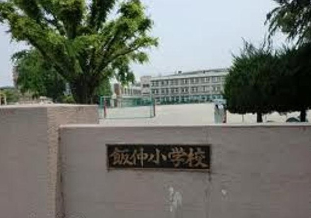 Primary school. Inaka 378m to Small (elementary school)