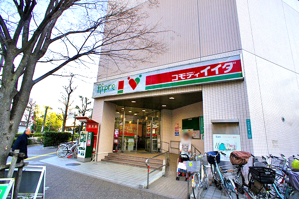 Supermarket. Commodities Iida Replenishing Kawaguchi store up to (super) 528m