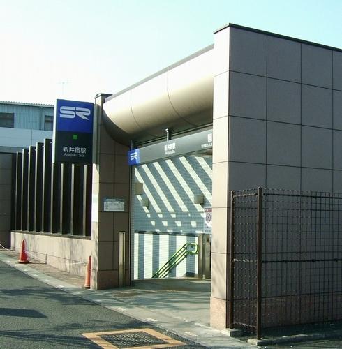 station. 630m to Saitama high-speed rail "Araijuku" station