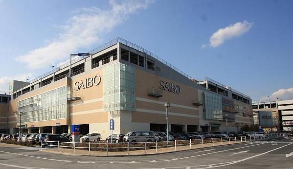 Shopping centre. 1500m to Aeon Mall Kawaguchi