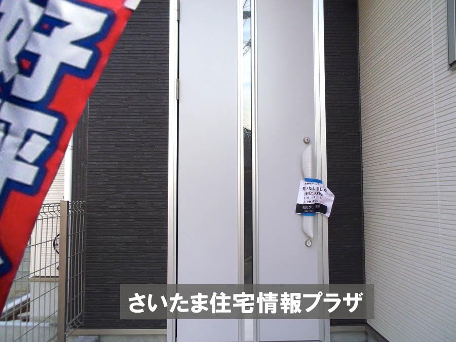 Local appearance photo. Was building completed. Such as the actual image from per yang, We have to wait all the time so you can see directly.