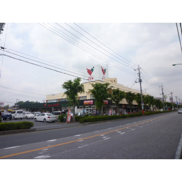 Supermarket. Commodities Iida Higashikawaguchi store up to (super) 718m