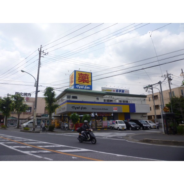 Dorakkusutoa. Drag Seimusu Higashikawaguchi shop 589m until (drugstore)