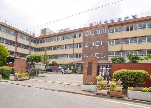 Junior high school. 1410m until Kawaguchi Municipal Hachimangi junior high school