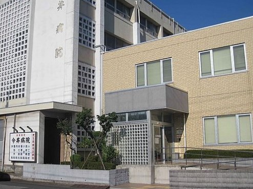 Hospital. Imai 1252m to the hospital (hospital)