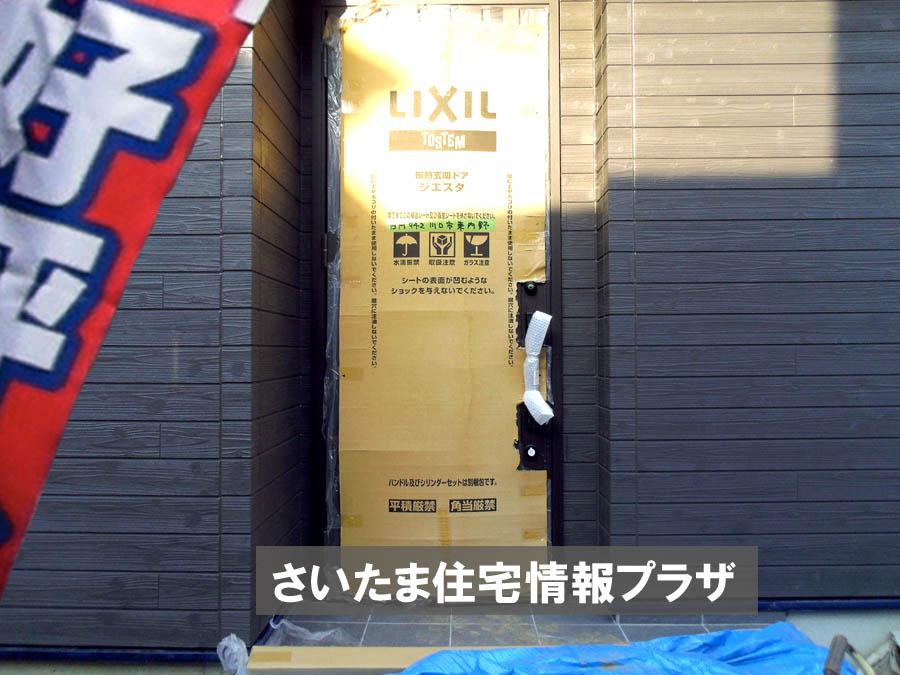 Local appearance photo. Was building completed. Such as the actual image from per yang, We have to wait all the time so you can see directly.