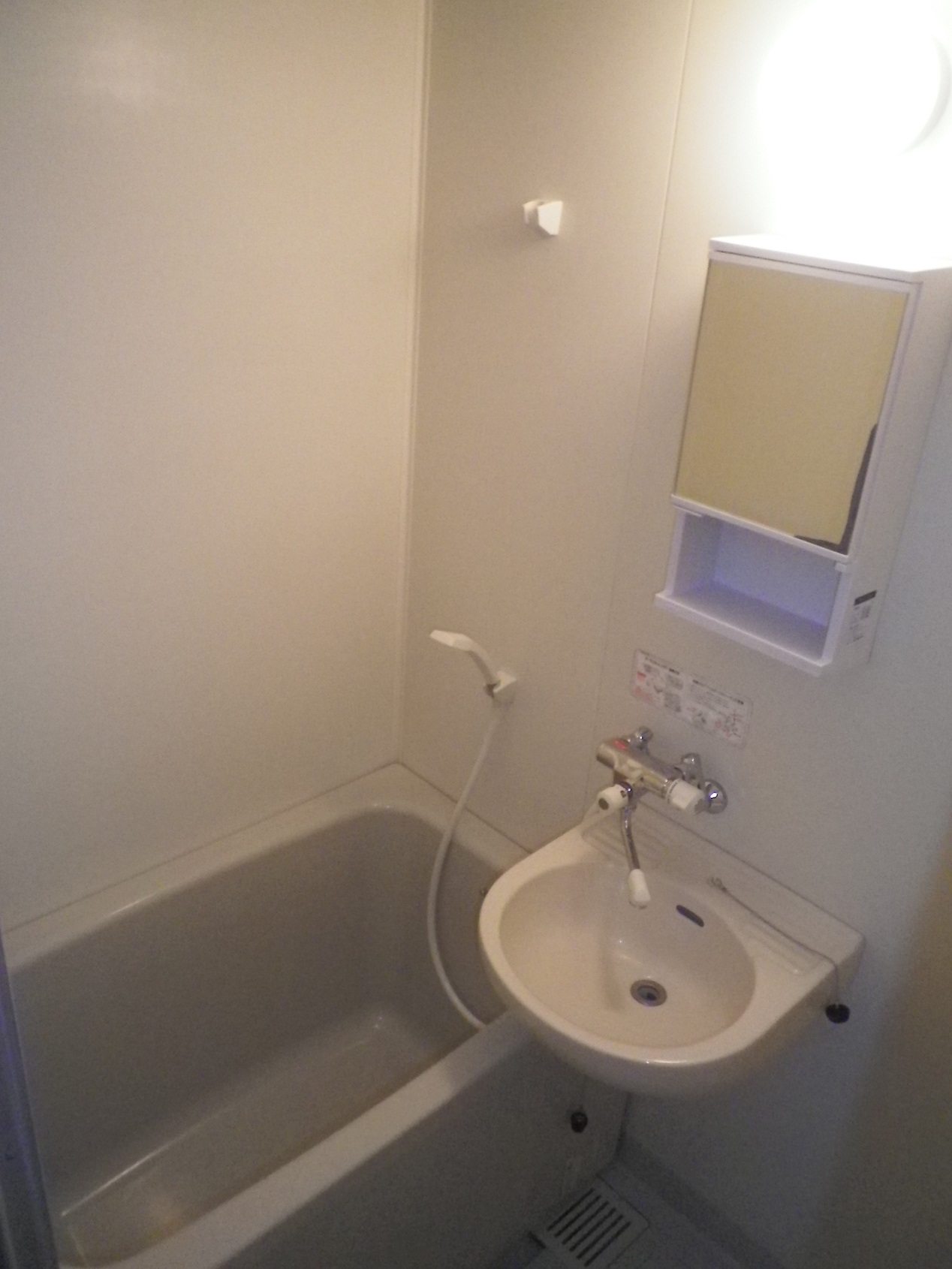 Bath. Bathroom with wash basin