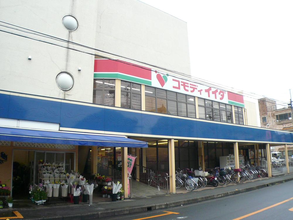 Supermarket. Commodities Iida until bracken shop 156m