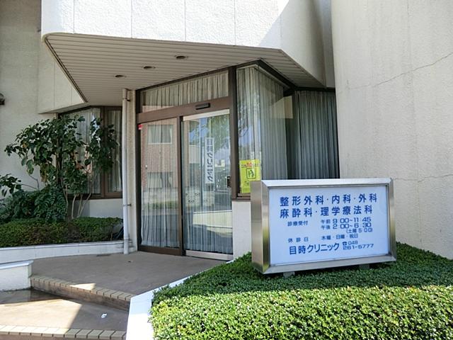 Hospital. Meji 350m to clinic