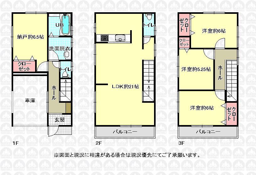 Floor plan. 26,800,000 yen, 3LDK + S (storeroom), Land area 66.92 sq m , Building area 117.84 sq m very easy-to-use floor plan Bright house
