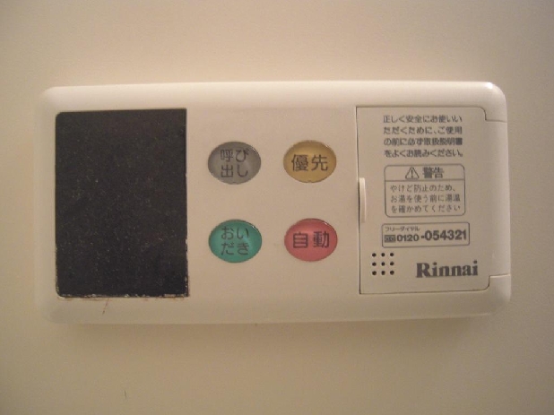 Other Equipment. Reheating function with hot water supply