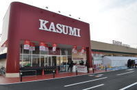 Supermarket. Kasumi until the (super) 358m