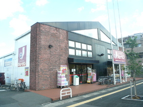 Other. 800m until Jason (Other)