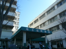 Hospital. 2400m to Saitama Cooperative Hospital (Hospital)