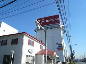 Supermarket. 750m up to the Olympic Games (Super)