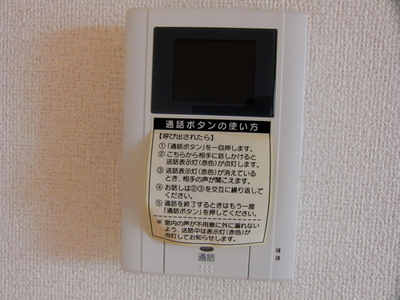 Other Equipment. TV monitor Hong