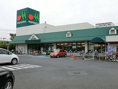Supermarket. 400m until Maruetsu (super)