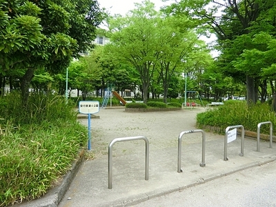 park. Chapter 4 250m to the park (park)