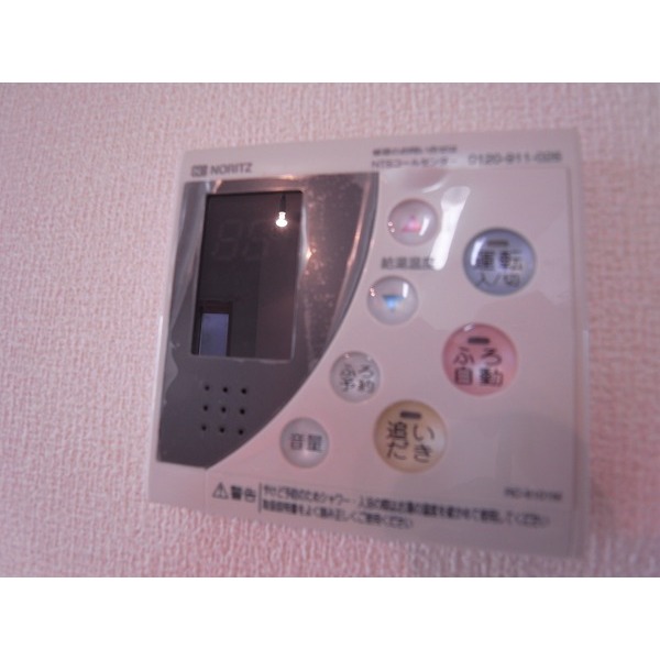 Other Equipment. Hot water supply panel