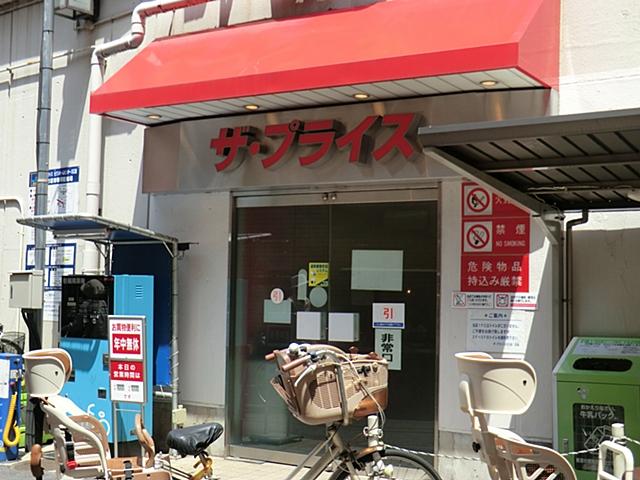Supermarket. The Price 150m until Kawaguchi shop
