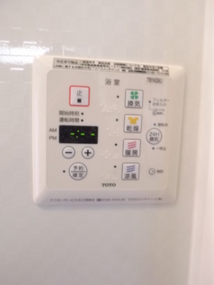 Other Equipment. ☆ It comes with a bathroom dryer ☆