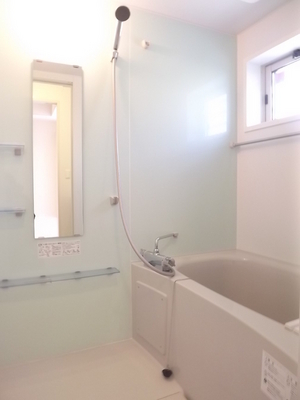 Bath. ☆ It is the bath ☆