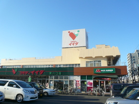 Supermarket. Commodities Iida until the (super) 220m