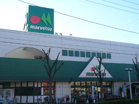Supermarket. Maruetsu to (super) 740m