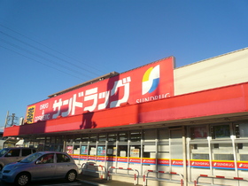 Other. San 740m to drag (Other)