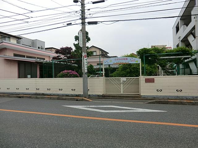 kindergarten ・ Nursery. Nozomi kindergarten view of the busy mom of 629m 8-minute walk to Urawa Nozomi kindergarten. 