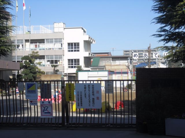 Primary school. 260m up to municipal Namiki elementary school (elementary school)