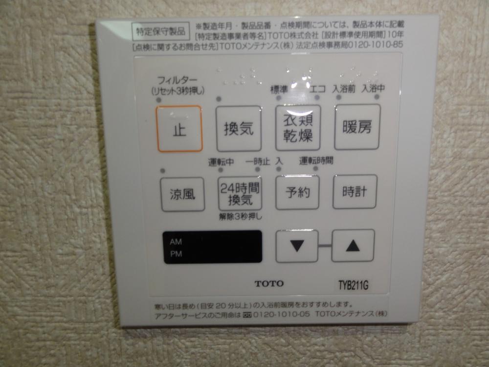Other. Bathroom switch