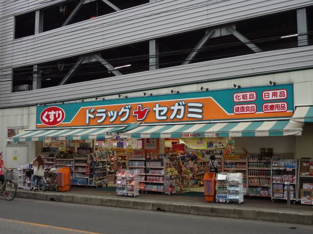 Other. Drag Segami to (other) 380m