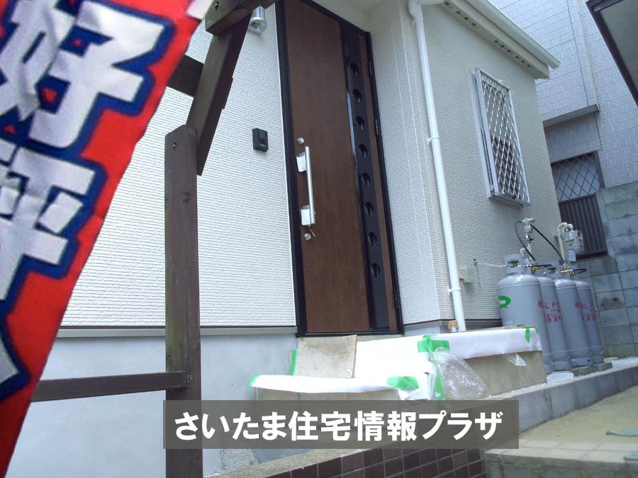 Local appearance photo. Was building completed. Such as the actual image from per yang, We have to wait all the time so you can see directly. 