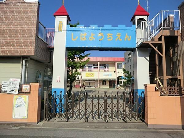 kindergarten ・ Nursery. Sima 290m to kindergarten