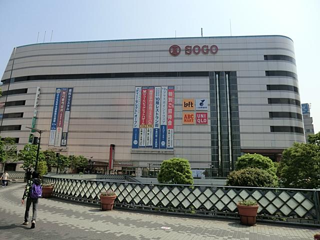 Shopping centre. Sogo 700m until Kawaguchi shop