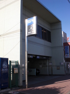 Other. South Hatogaya 960m to the station (Other)