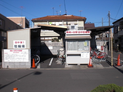 Other. 960m to bicycle storage (Other)