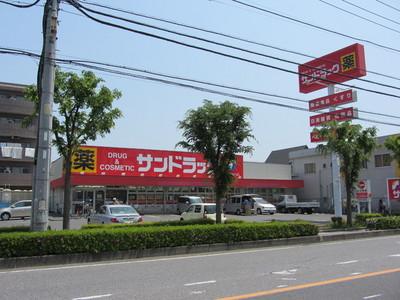 Dorakkusutoa. San 249m to drag (drugstore)