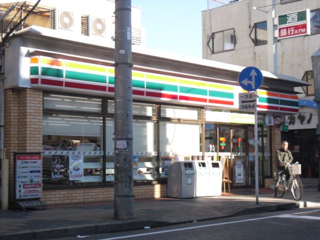 Convenience store. 660m to Seven-Eleven (convenience store)