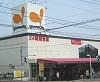Supermarket. 631m until Gourmet City east Urawa store